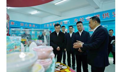 漳州市市委書記張國旺、市長王進(jìn)足蒞臨紫山集團(tuán)指導(dǎo)食品產(chǎn)業(yè)發(fā)展