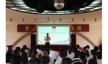 Family Education Public Welfare Lecture Enters Zishan